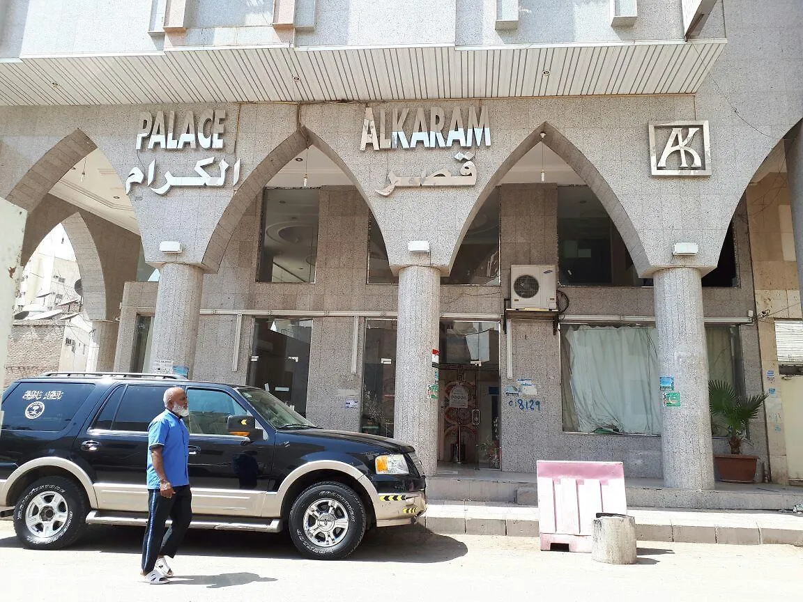Al Karam Palace Aparthotel Medina Saudi Arabia