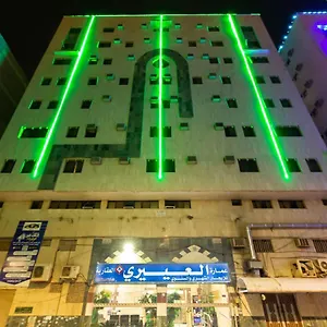 Aparthotel Al Eairy - Al Madinah -1, Medina